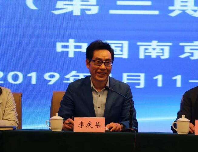 李庆荣主持会议南京交通职业技术学院党委书记贾俐俐致欢迎辞王庆运